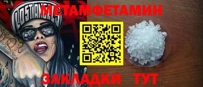 mdpv Волжск
