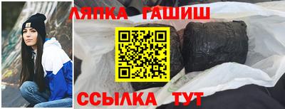 альфа пвп Волгодонск