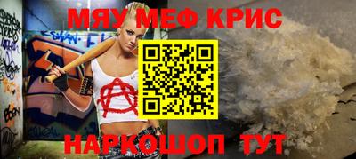 альфа пвп Волгодонск