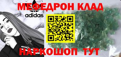 мескалин Волжский