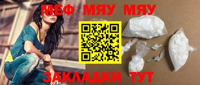 mdpv Волжск