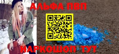 мескалин Волжский