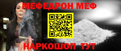 альфа пвп Волгодонск