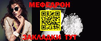 альфа пвп Волгодонск