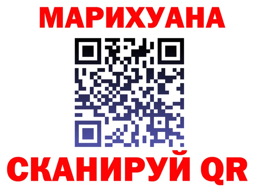 Бутират вода зеркало площадка kraken Борисоглебск