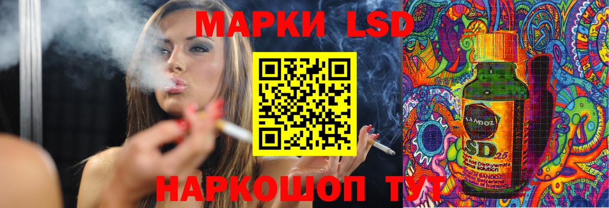 Лсд 25 экстази кислота  Вход с VPN  LSD-25 экстази ecstasy  Борисоглебск 