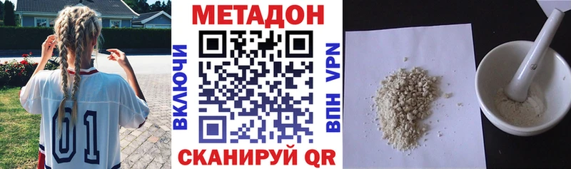 мориарти какой сайт  Борисоглебск  Метадон methadone 