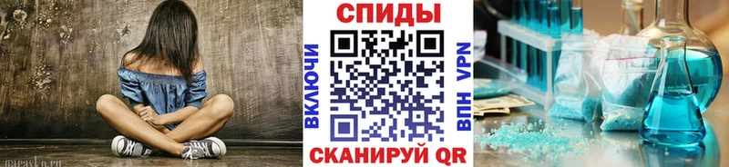 Первитин кристалл  Борисоглебск 