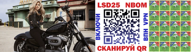 купить   Борисоглебск  Марки 25I-NBOMe 1,5мг 