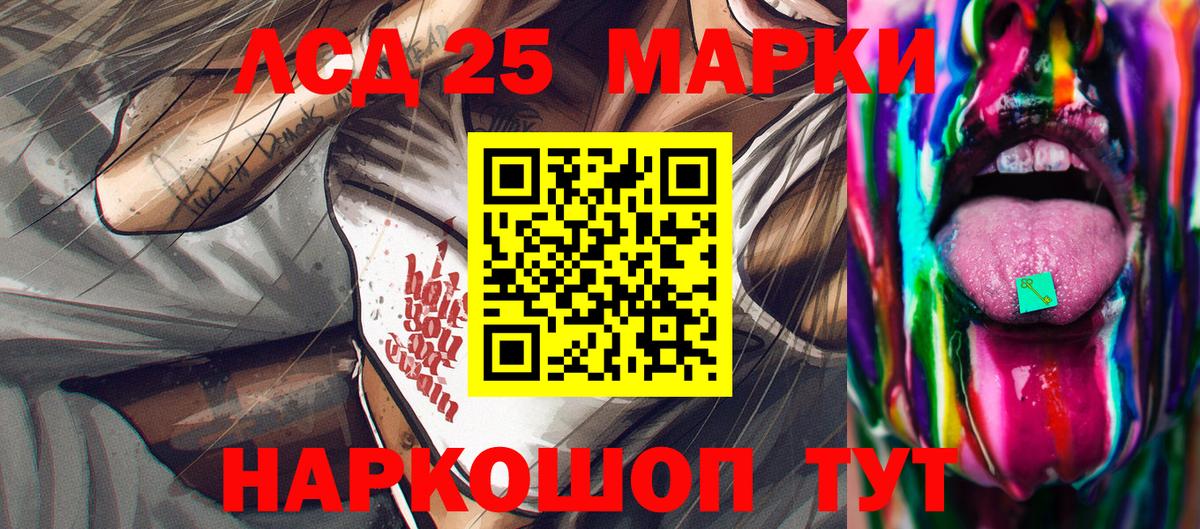 Борисоглебск  Марки N-bome 1,5мг  Марки N-bome 1,5мг  Наркотические марки  даркнет сайт  Вход с VPN 