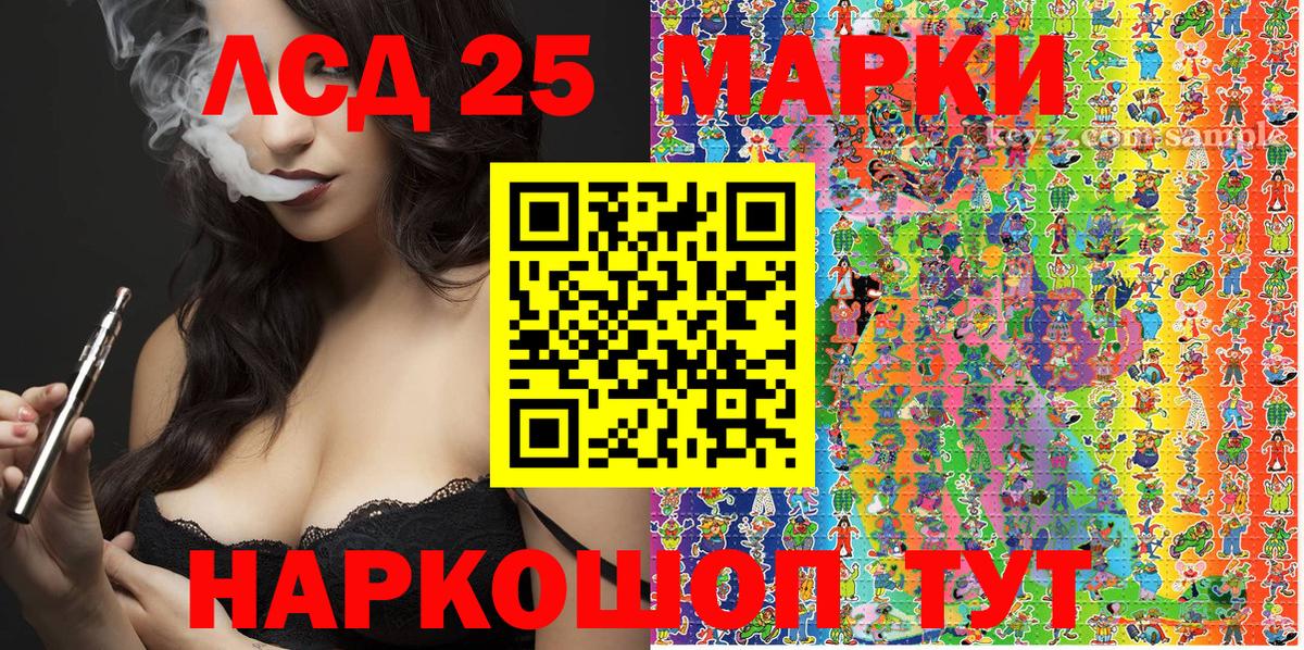 Марки N-bome 1500мкг Борисоглебск