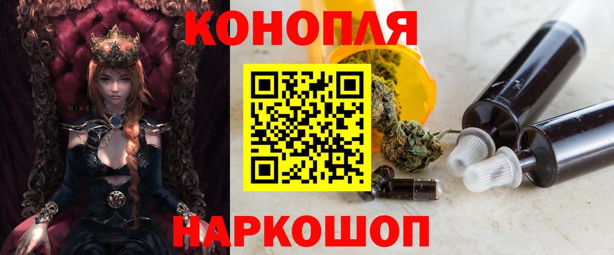 Бошки Шишки AK-47  Шишки марихуана марихуана  Борисоглебск  Марихуана тримм  Вход с VPN 